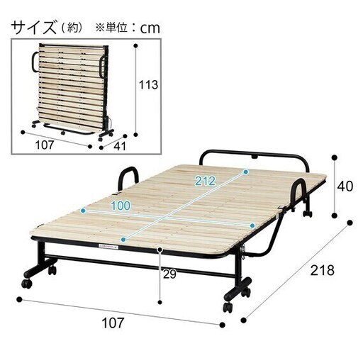 新生活支援・中古品（美品）ニトリ 折りたたみすのこベッド(ハングJY W100） シングル 柏市引取限定 - シングルベッド