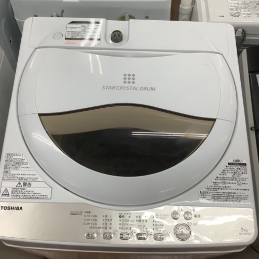 「安心の1年保証付！！【TOSHIBA(東芝)】取りに来れる方限定！全自動洗濯機売ります！」