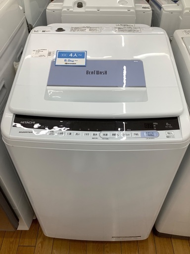 HITACHI 全自動洗濯機　BW-T805  2019年製　8.0kg