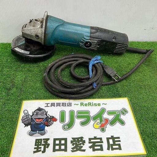 マキタ 9544 ディスクグラインダー【野田愛宕店】【店頭取引限定】【中古】ITLIQ2T2TKG0
