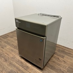 HOSIZAKI/ホシザキ 業務用 全自動製氷機 キューブアイス 店舗 飲食店