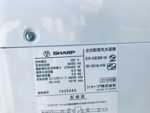 ET2425番⭐️ SHARP電気洗濯機⭐️