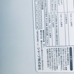 ET2425番⭐️ SHARP電気洗濯機⭐️