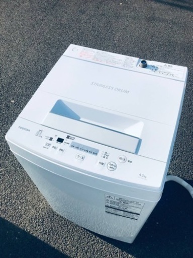 ET2426番⭐ TOSHIBA電気洗濯機⭐️