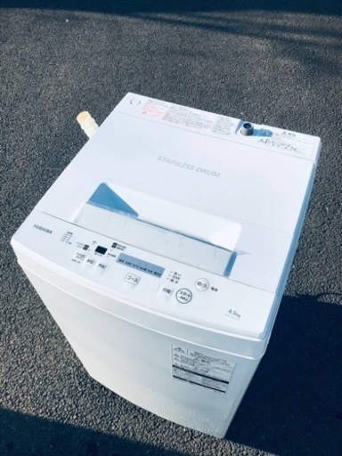 ET2427番⭐ TOSHIBA電気洗濯機⭐️ 2020年式