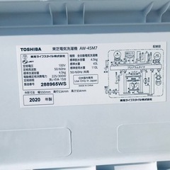 ET2427番⭐ TOSHIBA電気洗濯機⭐️ 2020年式
