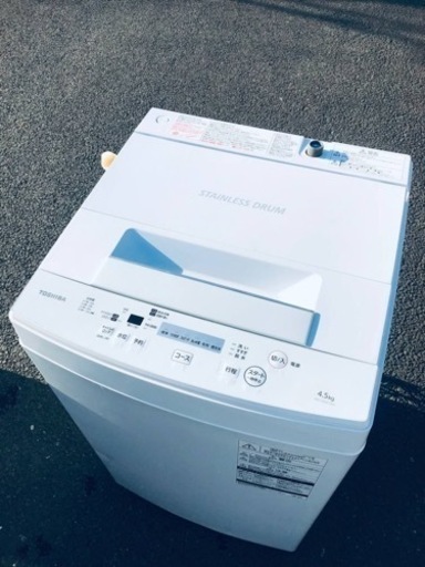 ET2430番⭐ TOSHIBA電気洗濯機⭐️ 2020年式
