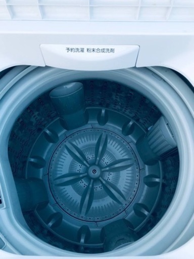 ET2444番⭐ TOSHIBA電気洗濯機⭐️ 2020年式