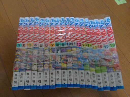 Dr.スランプ　全巻セット