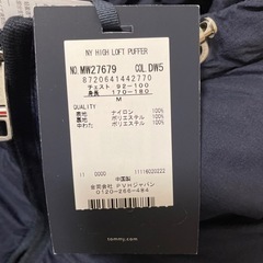 ☆新品未使用☆Tommy Hilfiger (トミーヒルフィガー)ジャケット