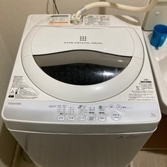 洗濯機　一人暮らし用　5キロ