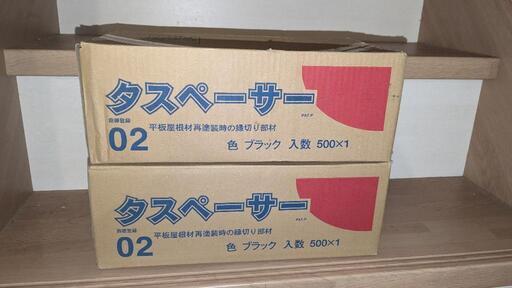 タスペーサー 02 新品未使用 institutoloscher.net