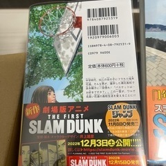 【カバー付き美品】スラムダンク新装版全巻