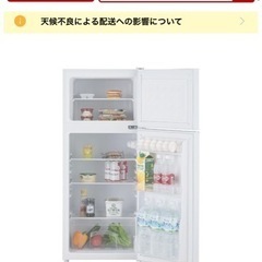 ハイアールHaier 冷蔵庫 ホワイトJR-N130B-W