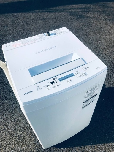 ♦️EJ2424番TOSHIBA東芝電気洗濯機 【2018年製】