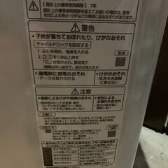 Panasonic 洗濯機☺最短当日配送可♡無料で配送及び設置いたします