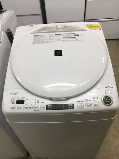 SHARP シャープ 洗濯機 2021年製 ホワイト系 ES-TX8F-W 洗濯8.0kg 乾燥4.5kg ヒーター乾燥 上開き 縦型乾燥洗濯機 高年式 ファミリータイプ 大容量 穴なしサイクロン洗浄 乾燥機能付き プラズマクラスター 除菌機能 クリーニング済 堺市 石津【ジャングルジャングルサカイ石津店】