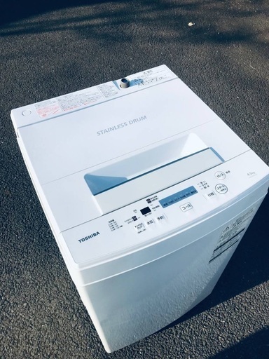♦️EJ2426番TOSHIBA東芝電気洗濯機 【2018年製】