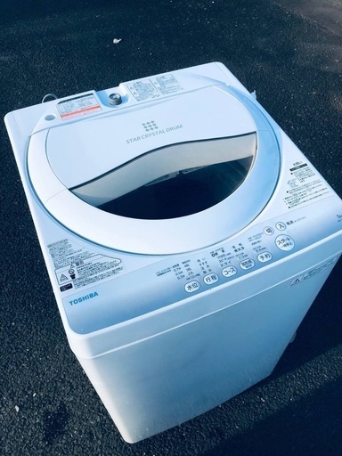 ♦️EJ2429番TOSHIBA東芝電気洗濯機 【2015年製】