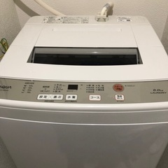 洗濯機 6kg 本日正午まで