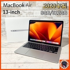 【超美品‼️】MacBook Air 13インチ M1チップ⭕️...