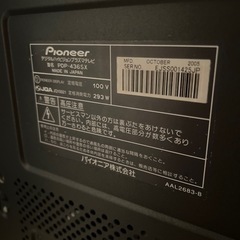 パイオニア　プラズマTV 43型