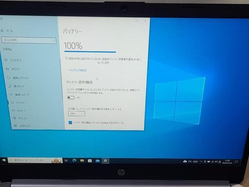 HP 340S G7 ノートパソコン Core™ i5 1035G1/8GB/ssd256/FHD