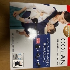 アップリカ 抱っこ紐  決定