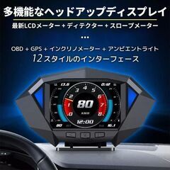 (－500)新品 車用 OBD2 マルチメーター