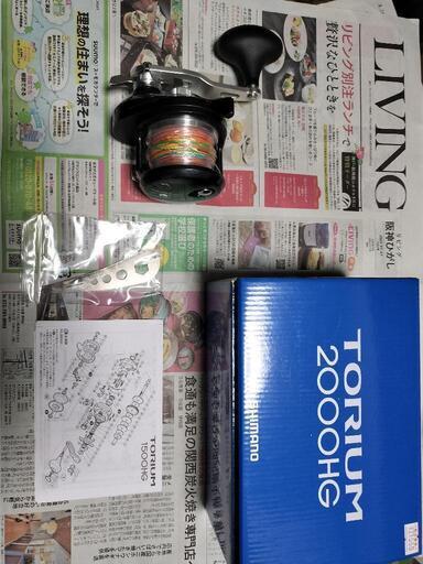 トンジギシーズン到来！ トリウム2000HG ラインとショックリーダー付き
