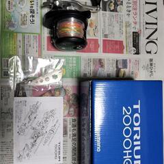 トンジギシーズン到来！ トリウム2000HG ラインとショックリーダー付き