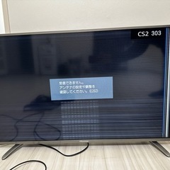 hisense テレビ