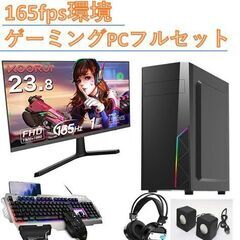 ☆虹桃4連☆GTX1660/6Gゲーミング】フォートナイト・Apex◎現品 
