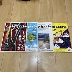 ロードバイク　雑誌① ①②セット購入割引