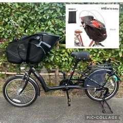 B1648 電動自転車 ブリヂストン アシスタ 8.9AH 26インチ