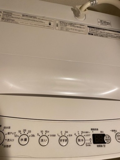 交渉中)洗濯機 4.5kg 2022年購入 美品 現地受け取りのみ | hachisauce.com