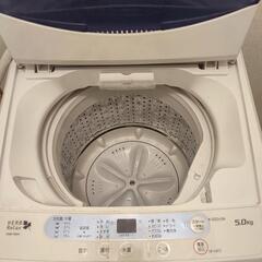 「洗濯機」0円で引き取ってくれる方お願いします