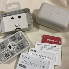 wf-1000xm4 SONYワイヤレスイヤホン