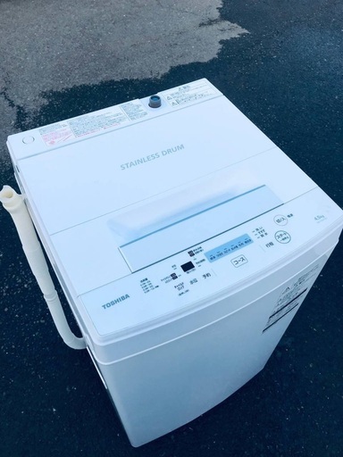 ♦️EJ2444番TOSHIBA東芝電気洗濯機 【2020年製】
