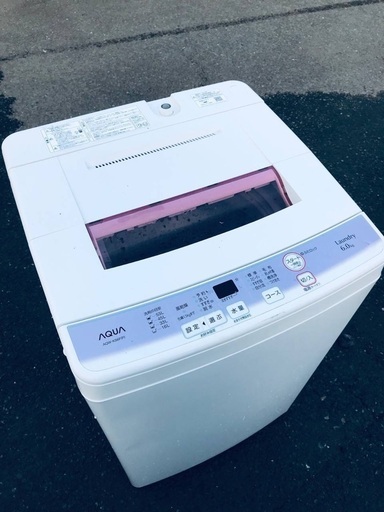 ♦️EJ2446番AQUA全自動電気洗濯機 【2018年製】