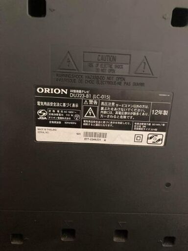 その他 TV ORION 32\