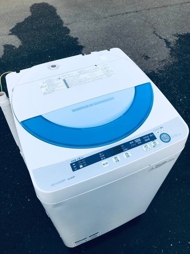 ♦️EJ2448番SHARP全自動電気洗濯機 【2014年製】