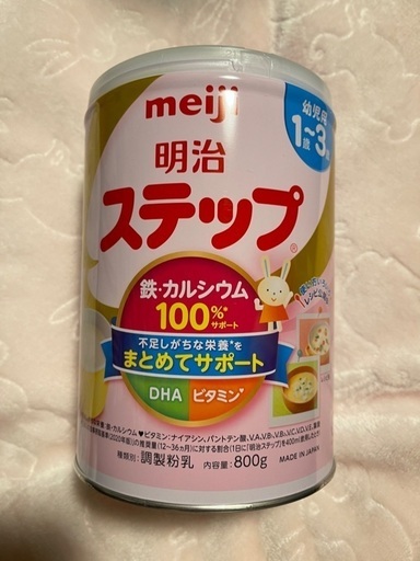 小売可能■新品■明治 ステップ 800g フォローアップミルク　6缶