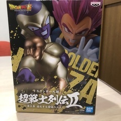 ドラゴンボール超　超戦士列伝Ⅱ 