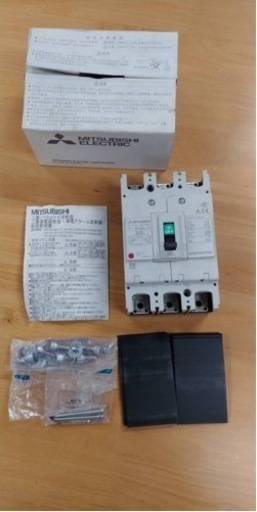 三菱 ノーヒューズブレーカー 遮断器