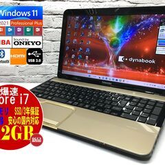 東芝 dynabook T654/68KW【最強Core i7★...