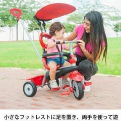 子供かじ取り式三輪車