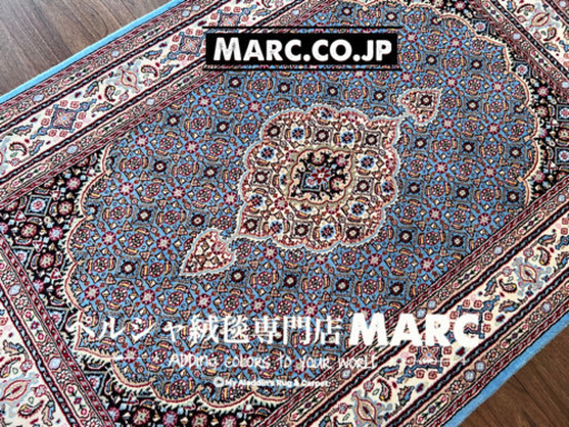 ムード産 ペルシャ絨毯 シルク入り 150×100cm