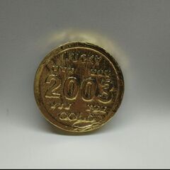 【金山～穂積対応可能】【新品】タオル コイン型