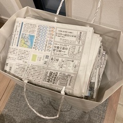 新聞紙（取引終了）